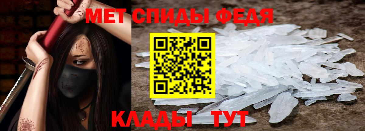Сыктывкар  Амфетамин 97%  АМФЕТАМИН  Вход с VPN 