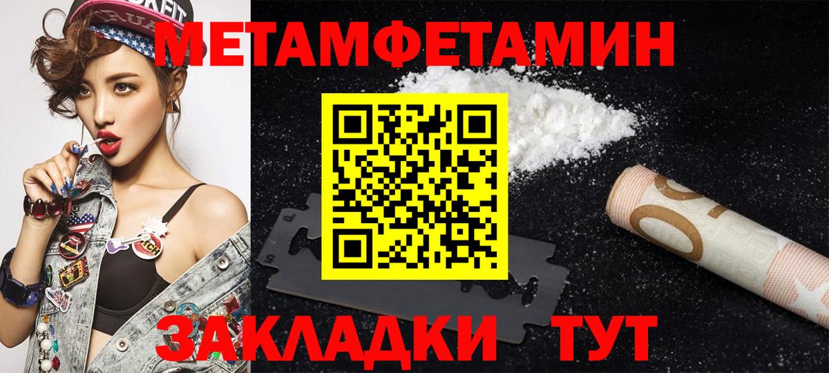 АМФ 97% Сыктывкар