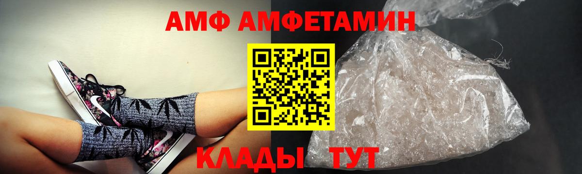 ГАШ  Вход с VPN  Меф кристаллы  А ПВП СОЛЬ кристаллы  Сыктывкар  Кокаин  Гашиш 