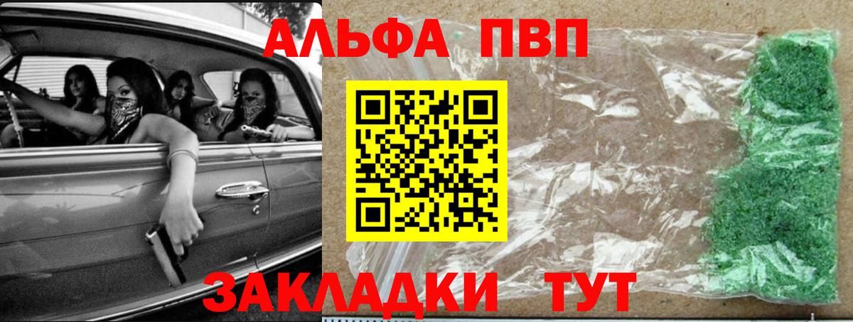 Alfa_PVP СК Сыктывкар