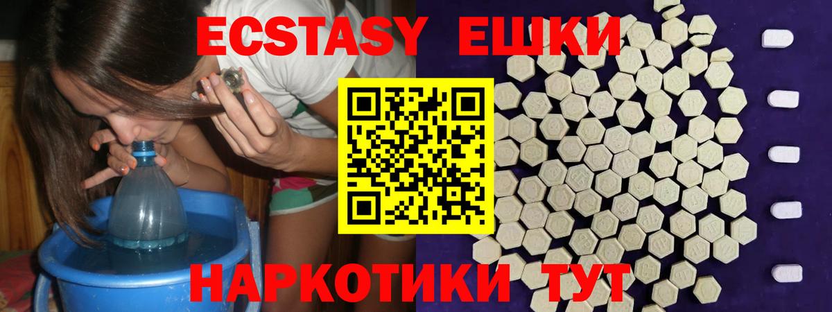 Экстази Philipp Plein  где можно купить   Экстази  ЭКСТАЗИ Philipp Plein  Сыктывкар  Вход с VPN 