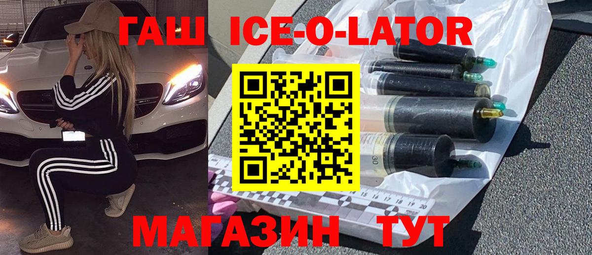 ГАШИШ VHQ  ГАШ 40% ТГК  Сыктывкар  Вход с VPN 