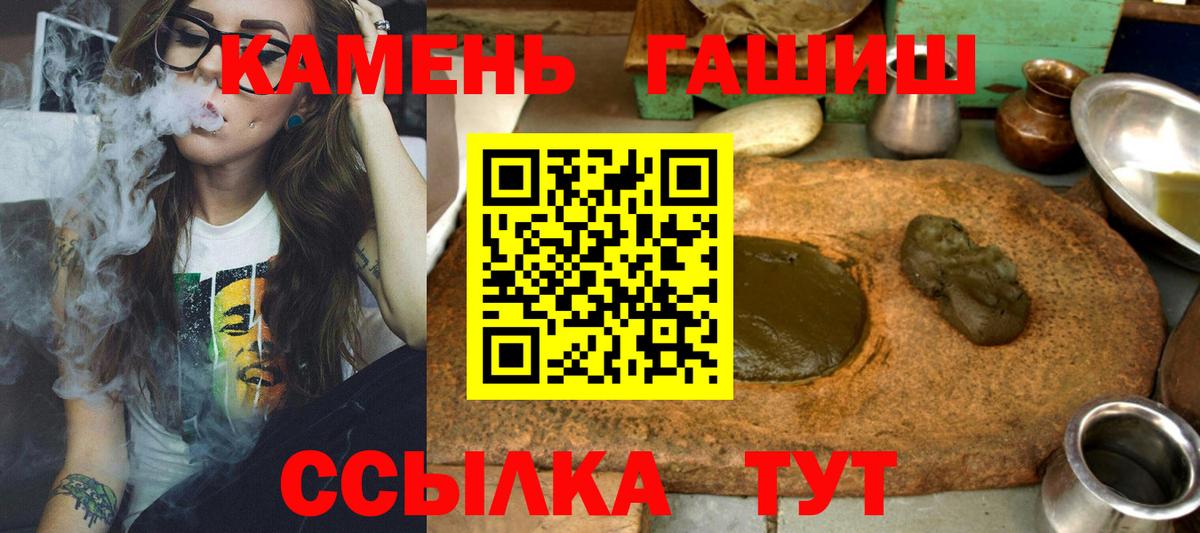 ГАШИШ ice o lator Сыктывкар