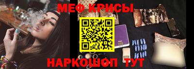 соль курить ск Кумертау