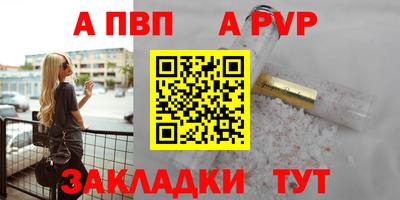 героин Кунгур
