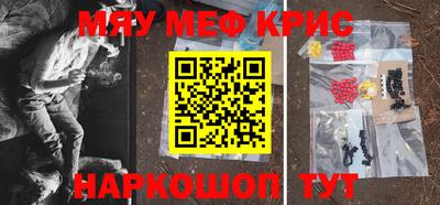 героин Кунгур