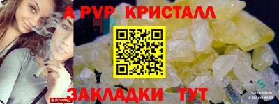 героин Кунгур