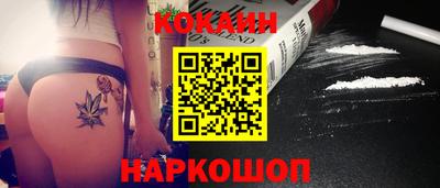 героин Кунгур