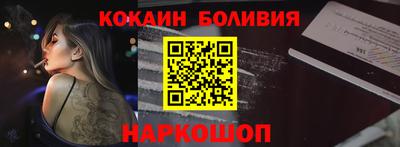 соль курить ск Кумертау
