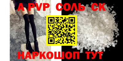 альфа пвп VHQ Кулебаки