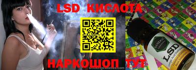 соль курить ск Кумертау