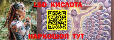 соль курить ск Кумертау