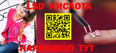 соль курить ск Кумертау