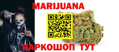 героин Кунгур