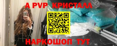 альфа пвп VHQ Кулебаки