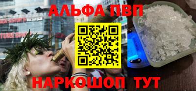 героин Кунгур