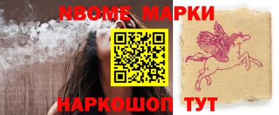 меф VHQ Ливны