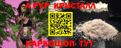 соль курить ск Кумертау