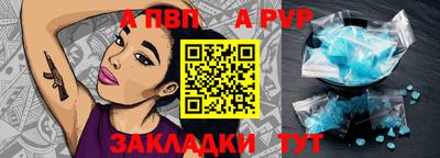 альфа пвп VHQ Кулебаки