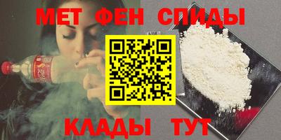 альфа пвп VHQ Кулебаки
