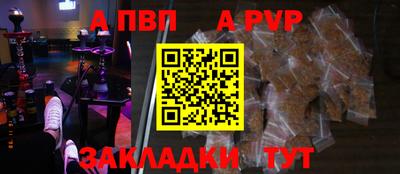 соль курить ск Кумертау