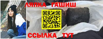 соль курить ск Кумертау