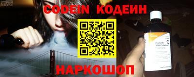 героин Кунгур