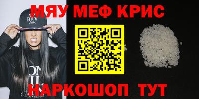 героин Кунгур