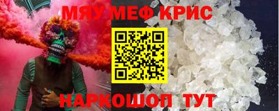 COCAINE Лесосибирск