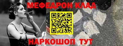 альфа пвп VHQ Кулебаки