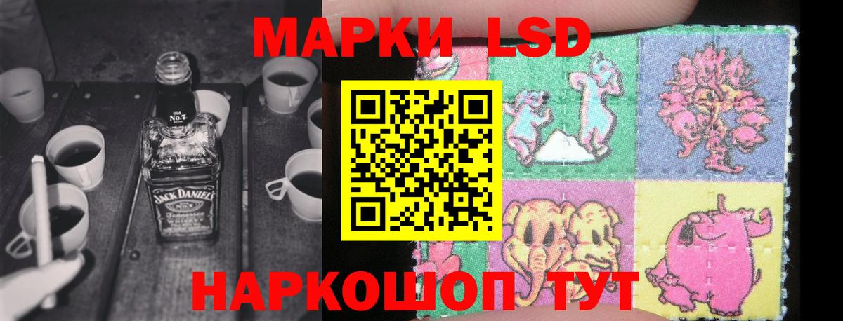 Сыктывкар  Лсд 25 экстази кислота  Лсд 25 экстази кислота  Вход с VPN 