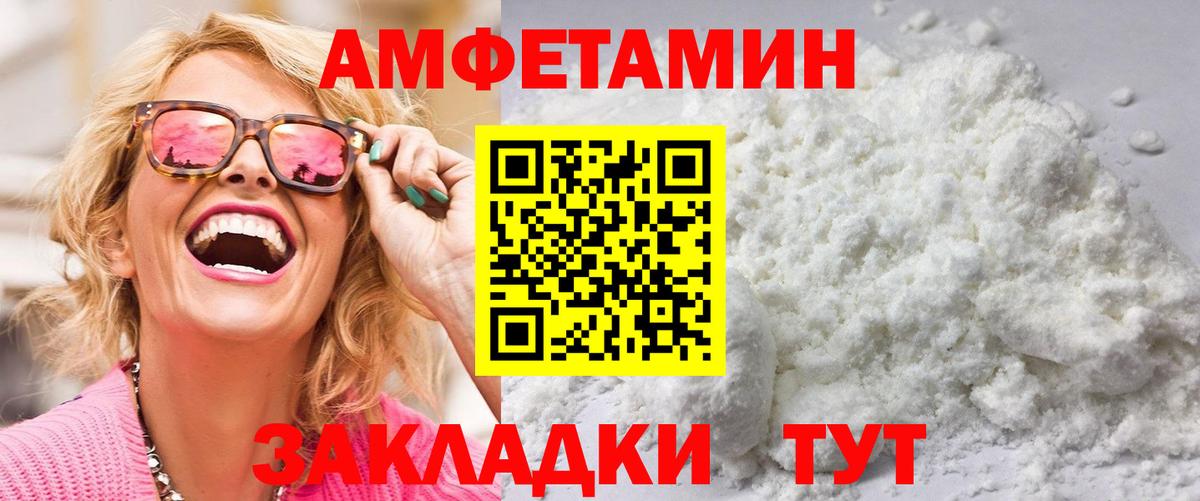 Метамфетамин  МЕТАМФЕТАМИН пудра  Вход с VPN  Сыктывкар 