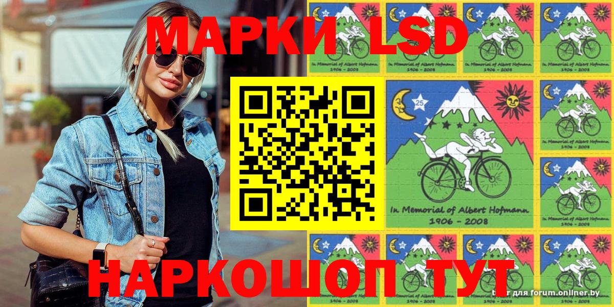 купить   Вход с VPN  Наркотические марки  Сыктывкар  Наркотические марки 1,5мг  Наркотические марки 1,5мг 