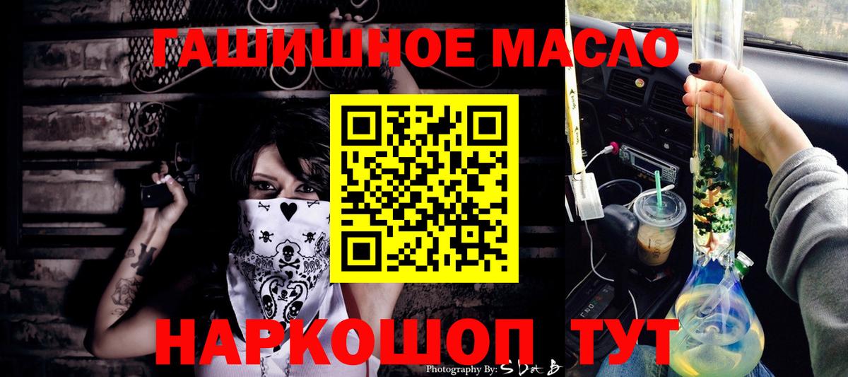 Дистиллят ТГК Wax  Вход с VPN  Дистиллят ТГК Wax  Сыктывкар 